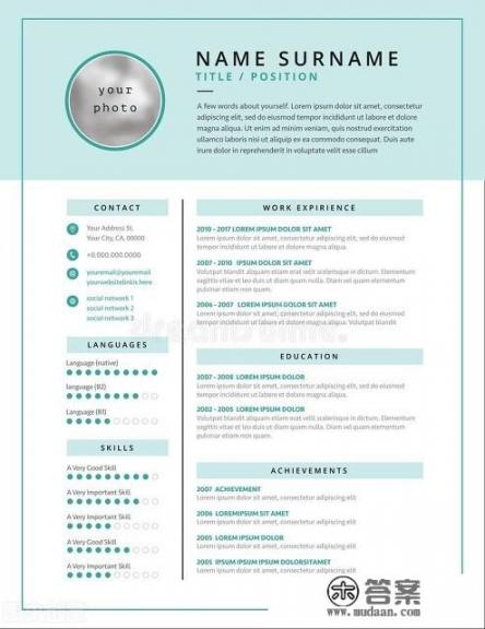 个人简历怎么写，范本？