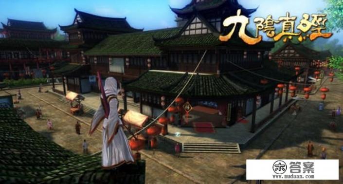 有轻功的网络游戏有哪些？