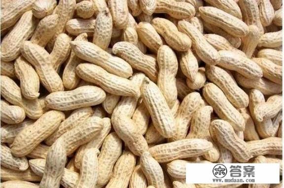 花生米多少钱一斤？