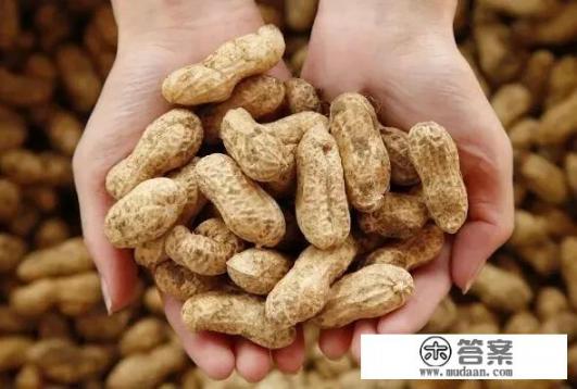 花生米多少钱一斤？