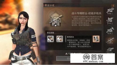 明日之后这个游戏中步枪兵怎样赚金条？