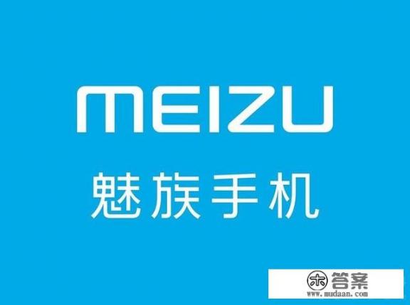 魅族云相册登录? 魅族云相册登录?