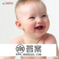 新生儿的定义？