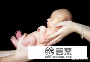 新生儿的定义？