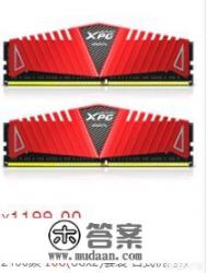 游戏组装机配置清单？