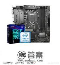 游戏组装机配置清单？