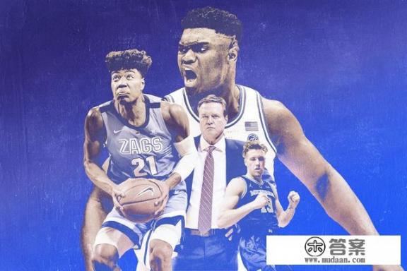 美国的杜克大学都出过哪些NBA球星？