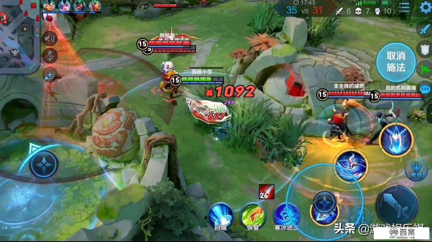 爱玩游戏的人性格怎么样？