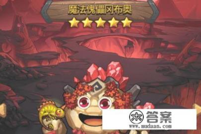 魔法学院的迷宫怎么过？