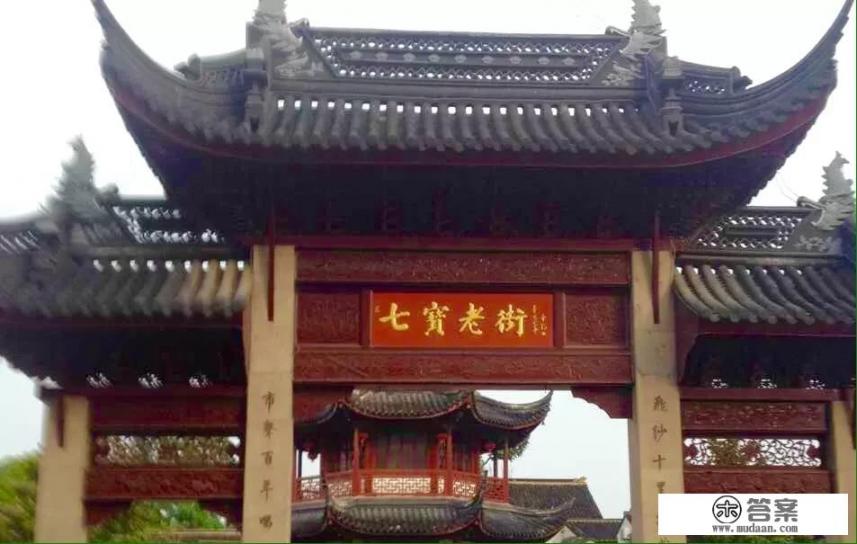 豫园和朱家角古镇哪个值得去？