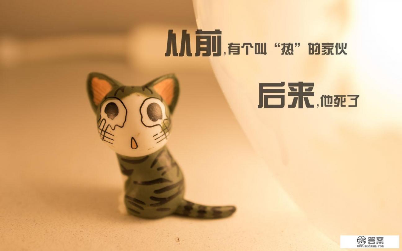 北京热的原因？