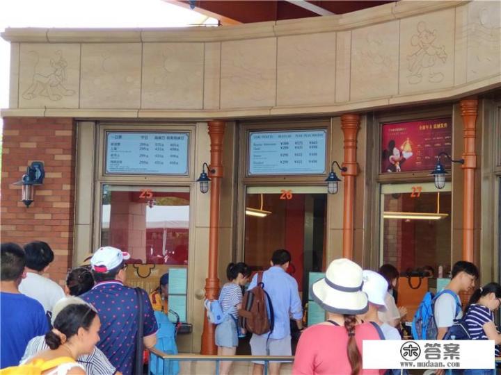 迪士尼门票买多了怎么办？