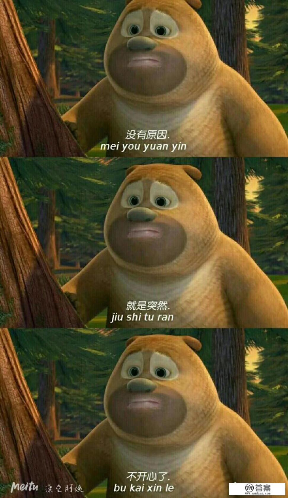 心力交瘁的时候该如何调整？