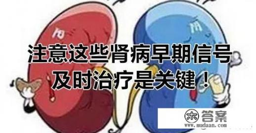 肾炎能活多久？