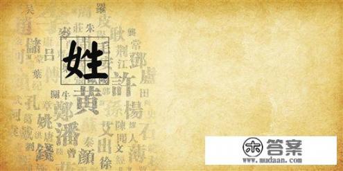汉人姓前置是怎么来的? 汉人姓前置是怎么来的?
