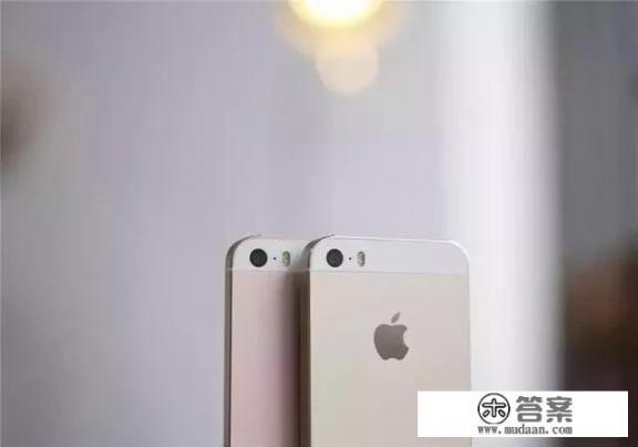 苹果se值得购买吗? 苹果se值得购买吗?