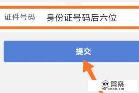 怎么在兴业银行APP上绑定兴业银行卡？