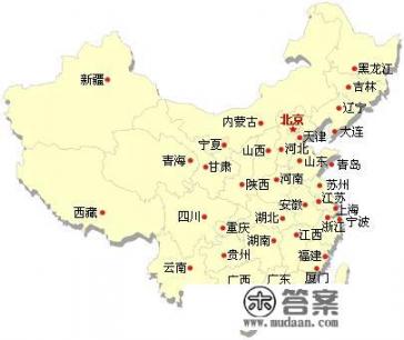 因为自己的族别、信仰、地域感到自卑怎么办？