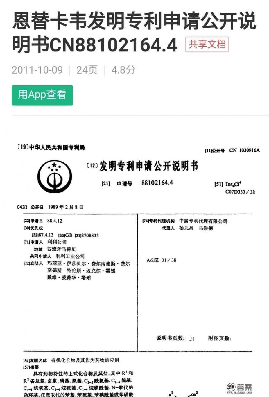 吃恩替卡韦能活几年？