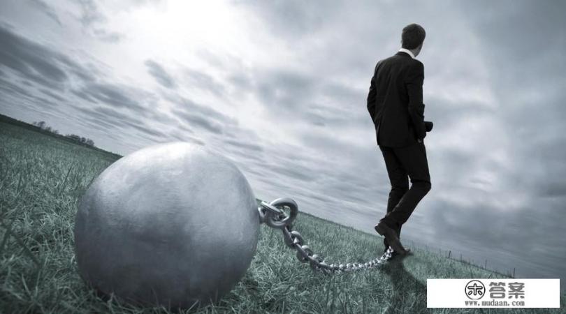 信用卡透支的危害有哪些?