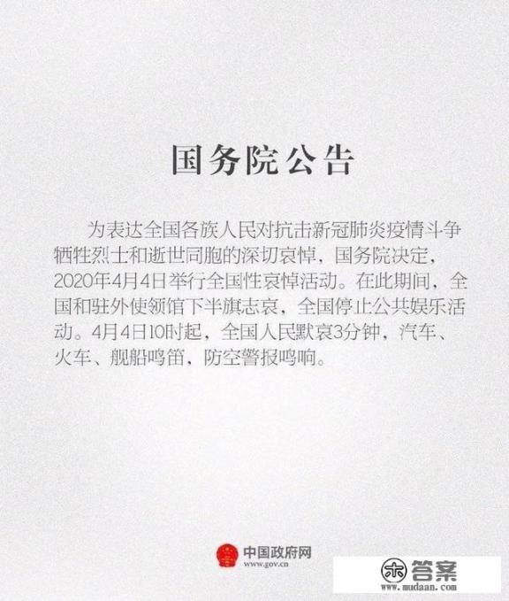 腾讯德州扑克停运后游戏币如何处理？