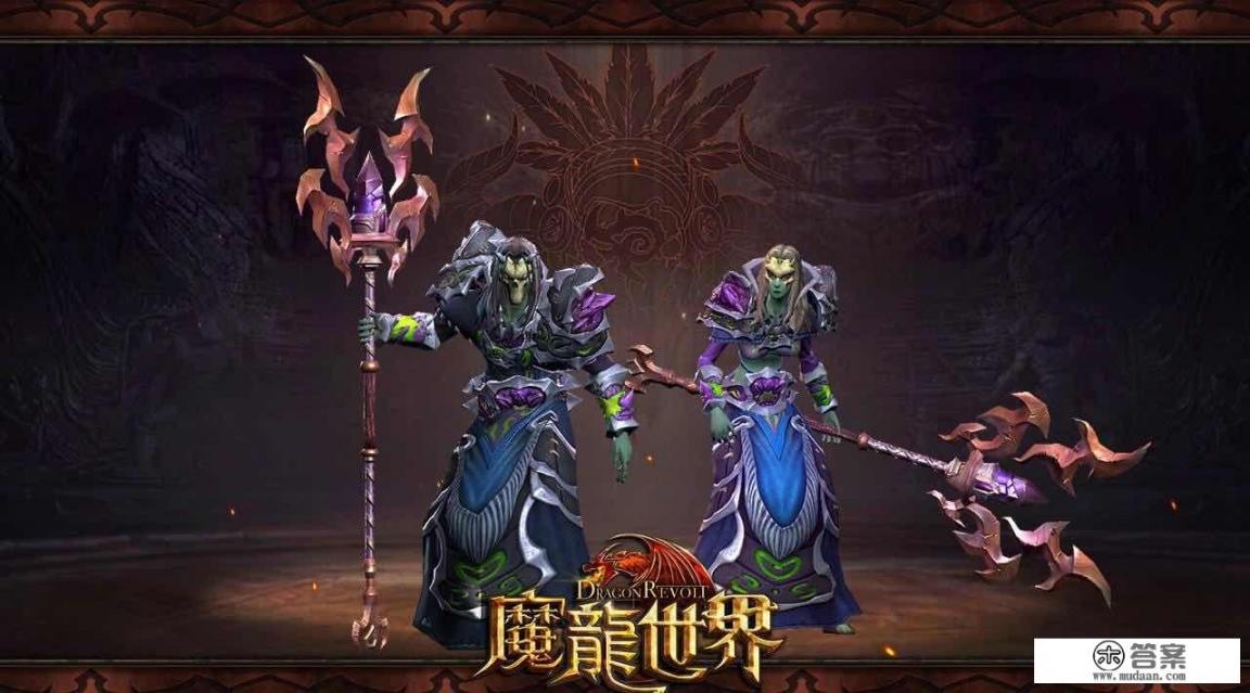 喜欢玩人气高一点的游戏,热门又好玩的魔幻风格手游有哪些? 喜欢玩人气高一点的游戏,热门又好玩的魔幻风格手游有哪些?