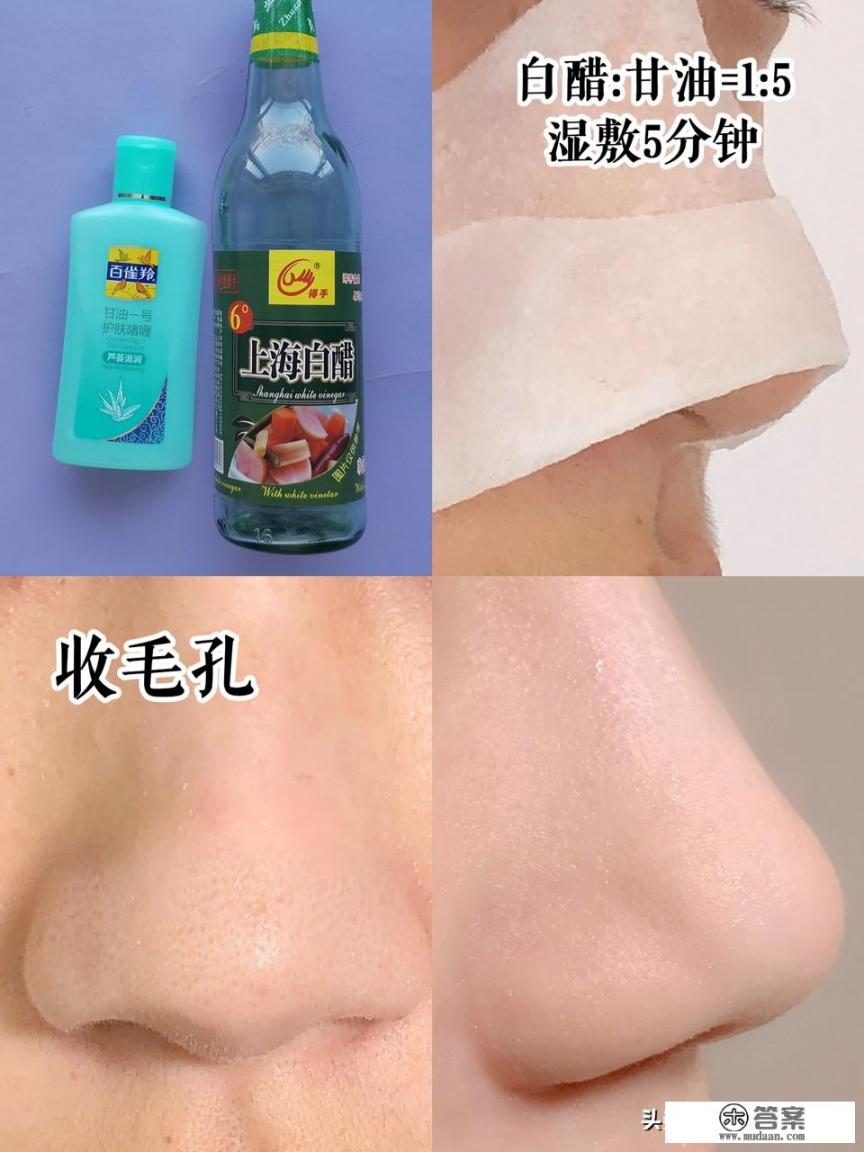 怎么样才能最快的去掉痘痘？