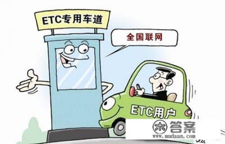 哪种ETC信用卡更适合普通车主？如何选择ETC信用卡？