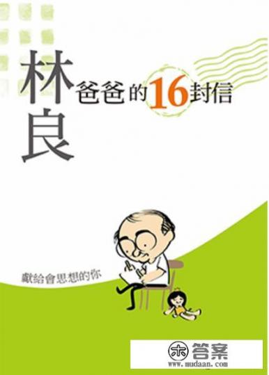 育儿书籍排行榜前十名? 育儿书籍排行榜前十名?