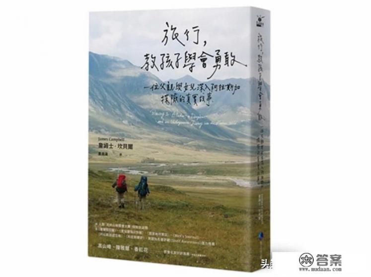 育儿书籍排行榜前十名? 育儿书籍排行榜前十名?