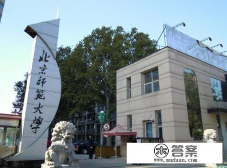 全国免学费大学排名？