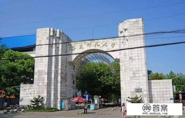 全国免学费大学排名？