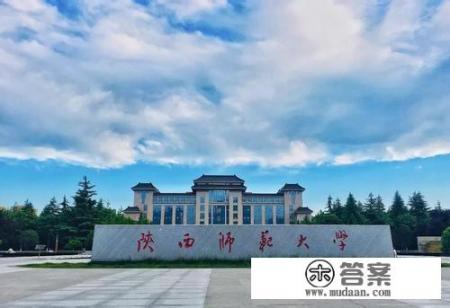 全国免学费大学排名？