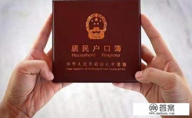 大学要不要迁户口? 大学要不要迁户口?