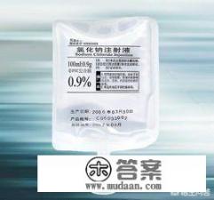 注射液除了注射还能怎么用？