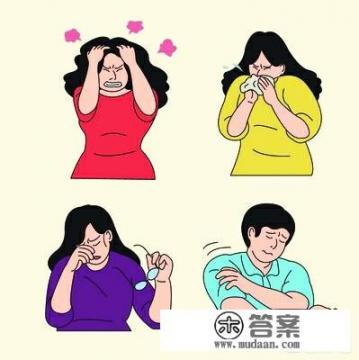 鼻炎原因是什么？