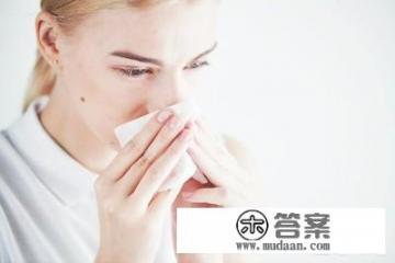 鼻炎原因是什么？