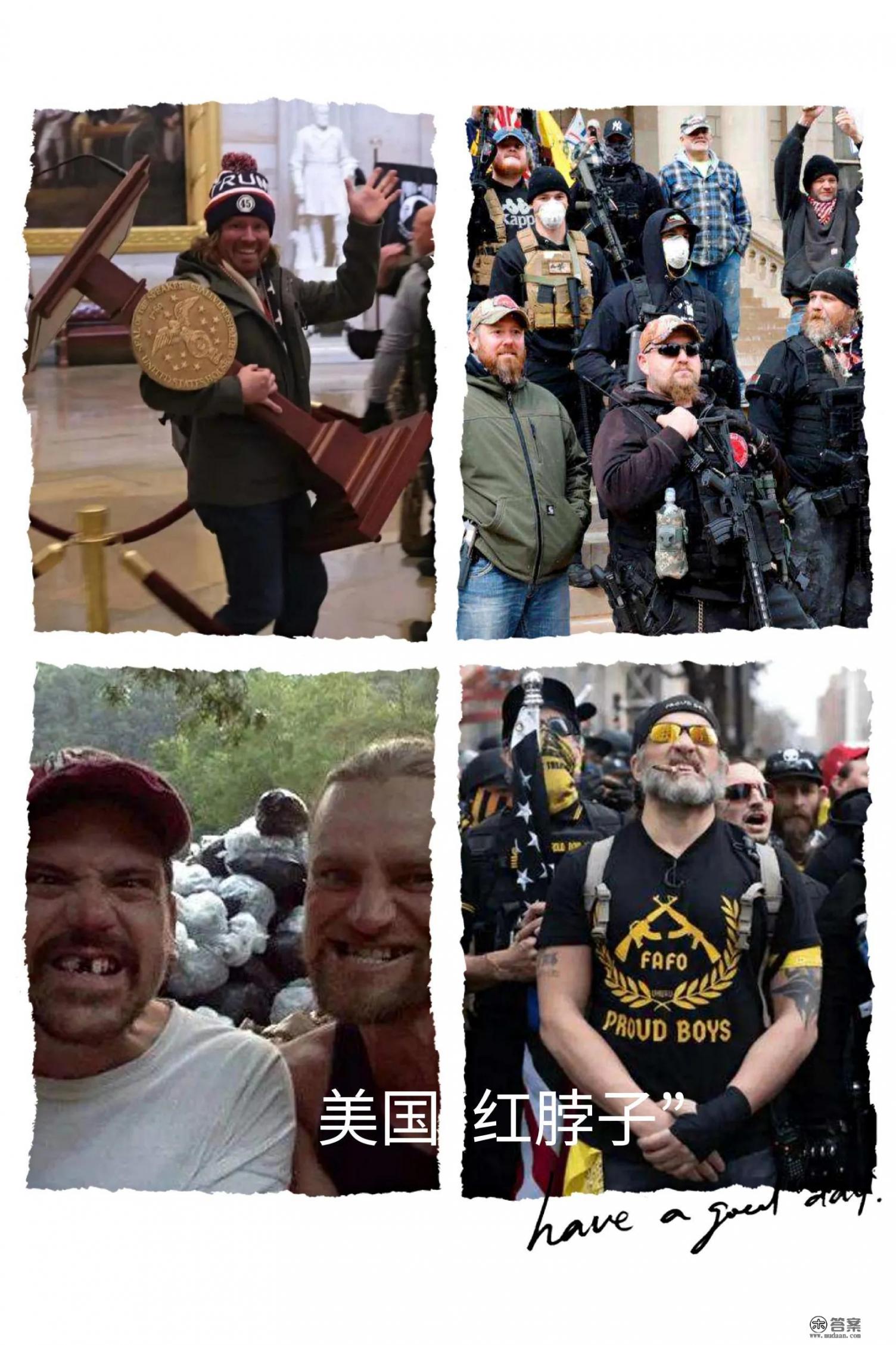 红脖子什么意思? 红脖子什么意思?