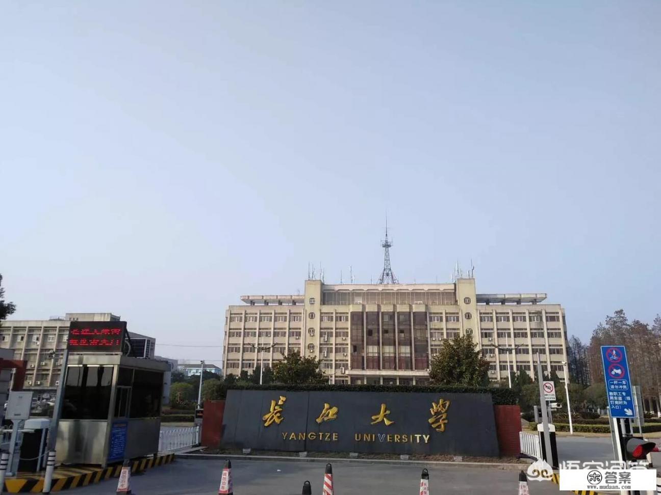 你读大学有哪些趣事？