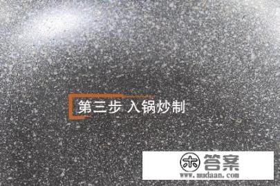 椒盐基围虾怎么做？