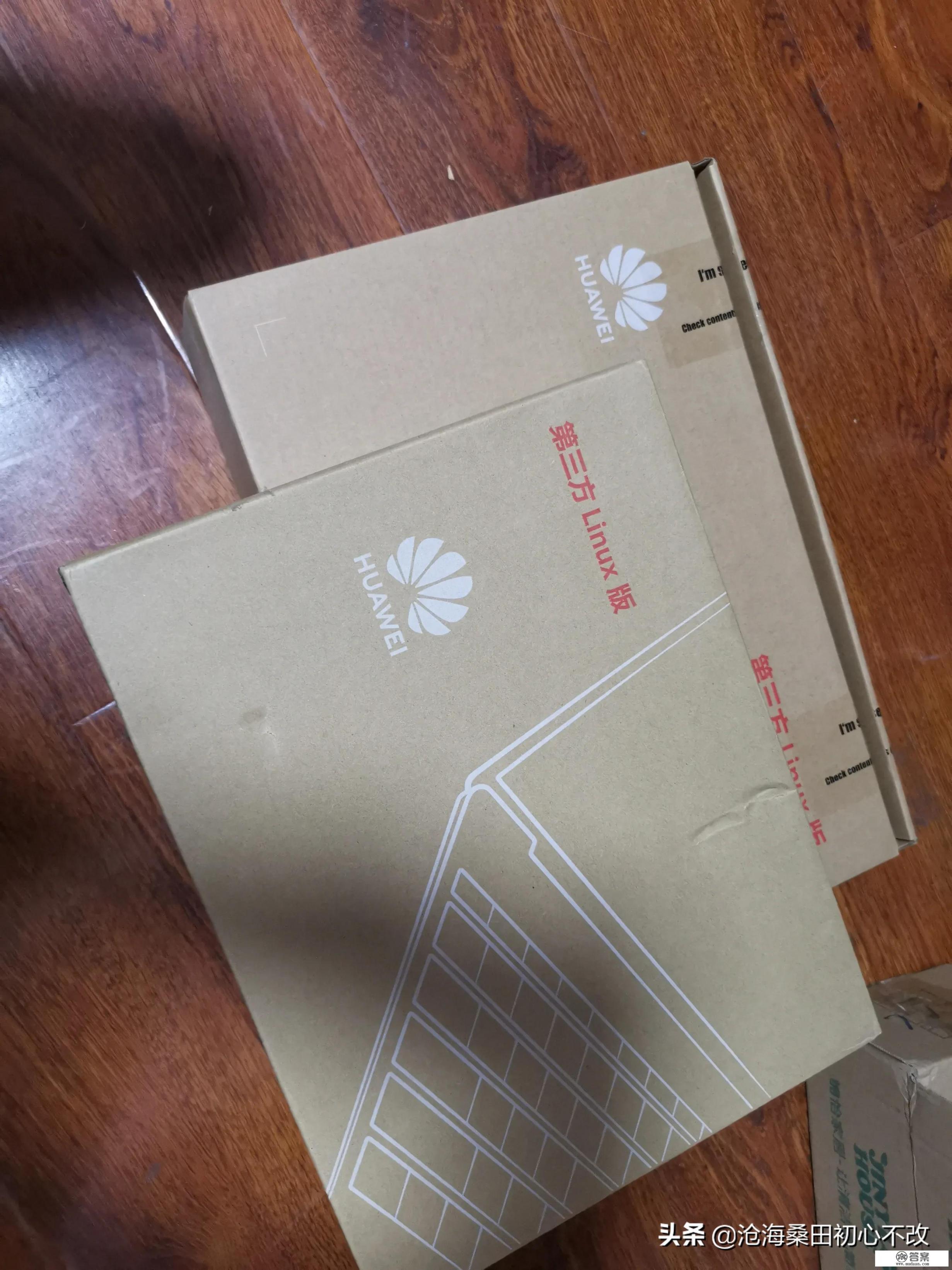 华为matebook142022款优缺点? 华为matebook142022款优缺点?