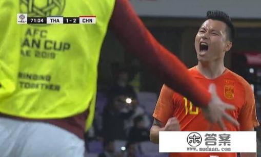 亚洲杯国足2:1逆转泰国晋级8强,对于本场比赛你如何评价? 亚洲杯国足2:1逆转泰国晋级8强,对于本场比赛你如何评价?