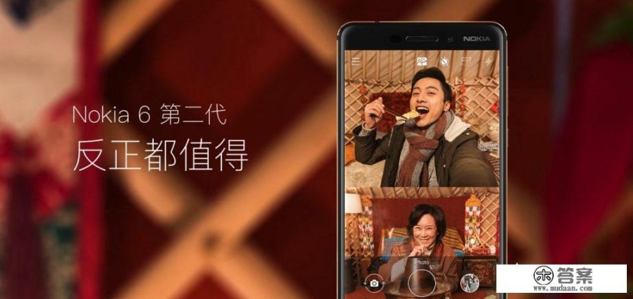 诺基亚6一代配置？
