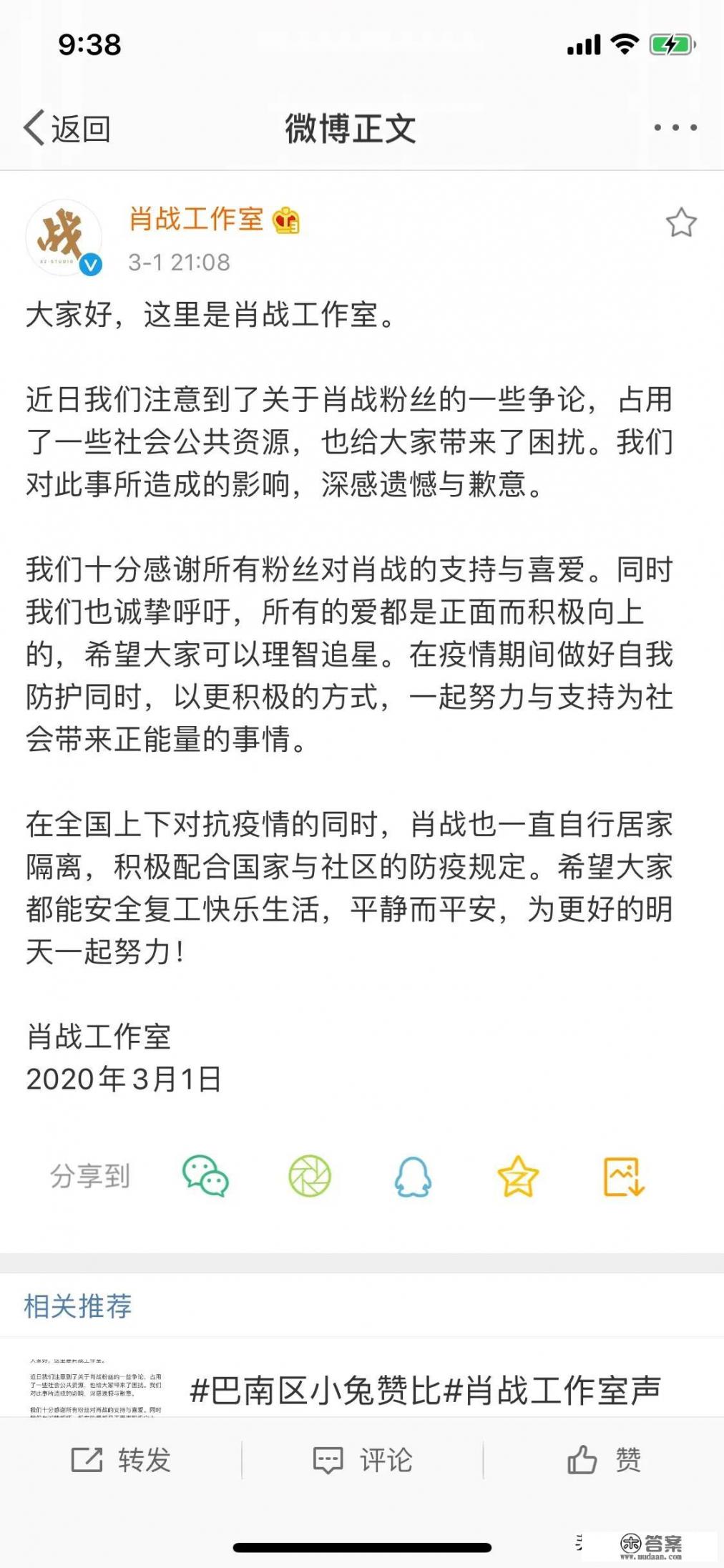 好看的小说,要大团结的结局? 好看的小说,要大团结的结局?