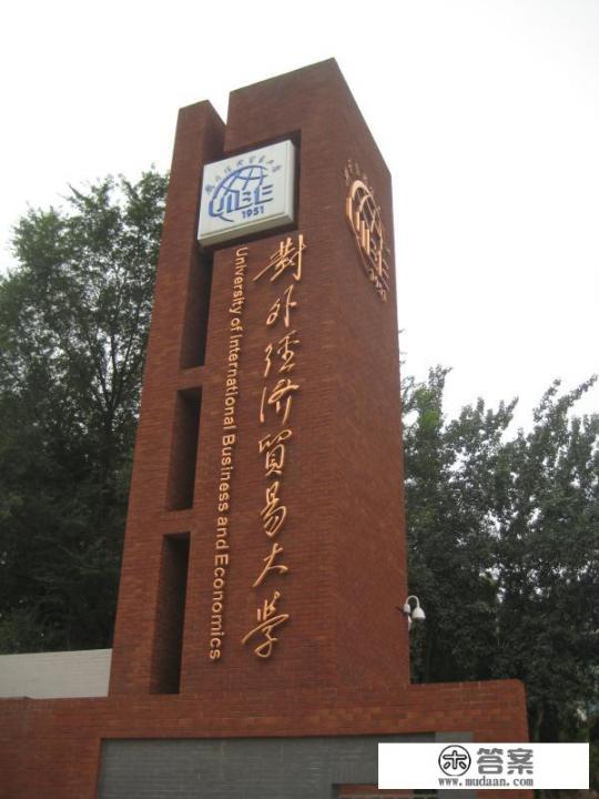 国内财经类大学研究生院校排名? 国内财经类大学研究生院校排名?