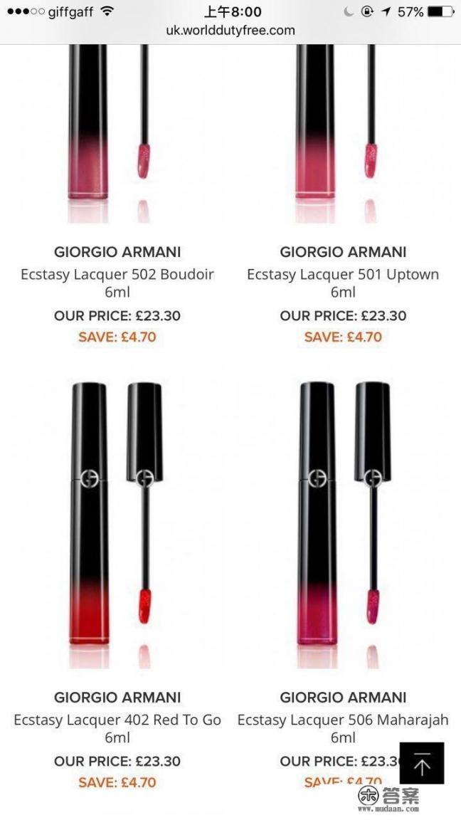 免税店的护肤品和专柜的区别？