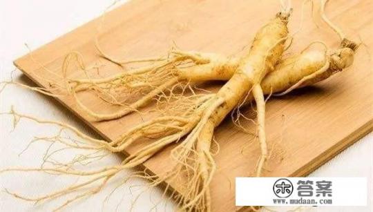 什么是人参总皂苷，如何理解？