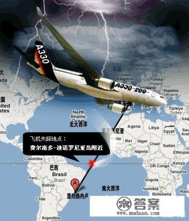 华航空难录音是真事吗？