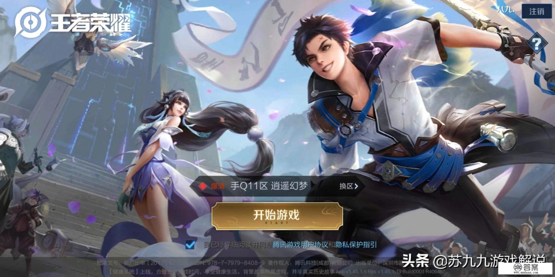 单机游戏分类？