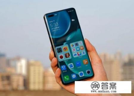 荣耀magic4至尊版报价? 荣耀magic4至尊版报价?